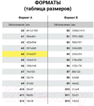 Набор папок Brauberg 880526 (15шт, синий)