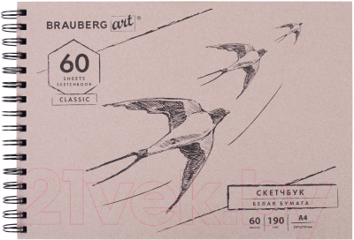Скетчбук Brauberg Art Classic / 113853