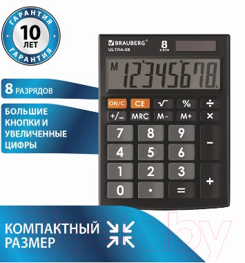 Калькулятор Brauberg Ultra-08-BK / 250507 (черный)