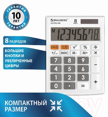 Калькулятор Brauberg Ultra-08-WT / 250512 (белый)