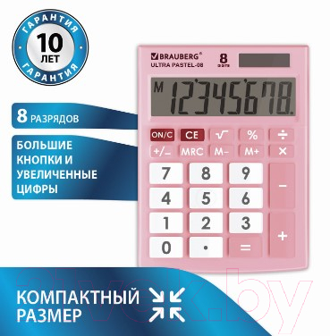 Калькулятор Brauberg Ultra Pastel-08-PK / 250514 (розовый)