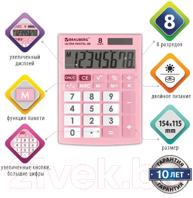 Калькулятор Brauberg Ultra Pastel-08-PK / 250514 (розовый)