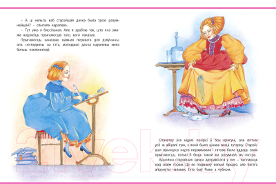 Изображение товара Художественная книга Харвест Рыке з чубком