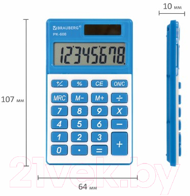 Калькулятор Brauberg PK-608-BU / 250519 (синий)