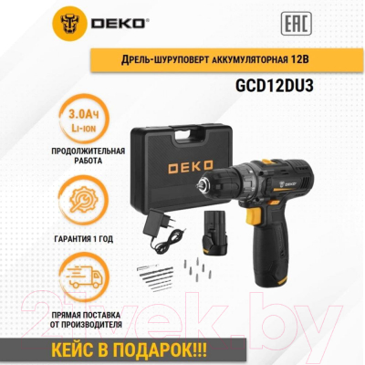 Аккумуляторная дрель-шуруповерт Deko GCD12DU3 SET6 / 063-4007
