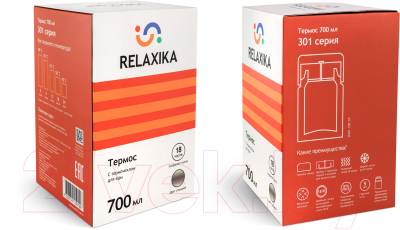 Термос для еды Relaxika R301 (700мл, с чехлом)
