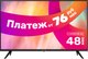 Телевизор Samsung UE65AU7002UXRU - 