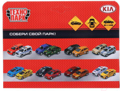 Автомобиль игрушечный Технопарк Kia Rio Каршеринг / RIO-12DEL-BU