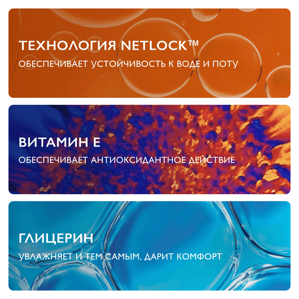 Молочко солнцезащитное La Roche-Posay Anthelios SPF50+ Увлажняющее для лица и тела (250мл) — фото 4