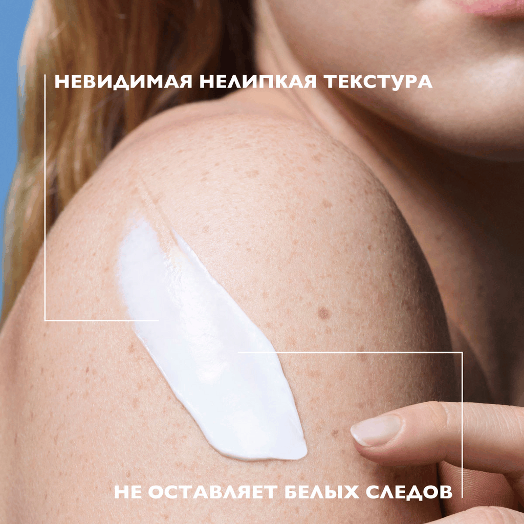 Молочко солнцезащитное La Roche-Posay Anthelios SPF50+ Увлажняющее для лица и тела (250мл) — фото 3