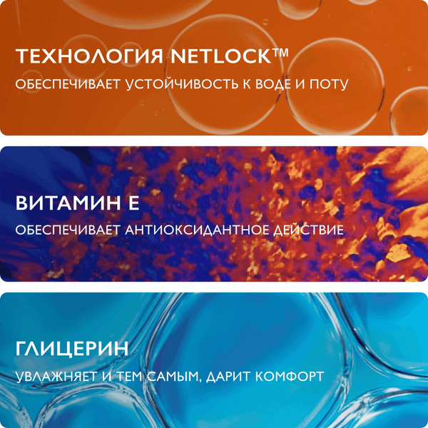 Молочко солнцезащитное La Roche-Posay Anthelios SPF50+ Увлажняющее для лица и тела (250мл)