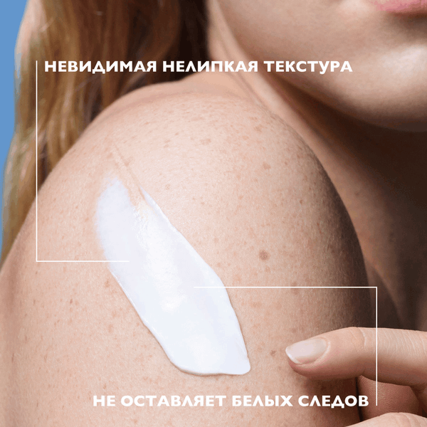 Молочко солнцезащитное La Roche-Posay Anthelios SPF50+ Увлажняющее для лица и тела (250мл)
