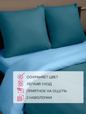 Комплект постельного белья Amore Mio Мако-сатин Lyudmila Микрофибра 1.5сп / 22241 (бирюзовый/голубой)