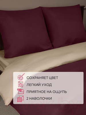 Комплект постельного белья Amore Mio Мако-сатин Leo Микрофибра 1.5сп / 29510 (бордовый)