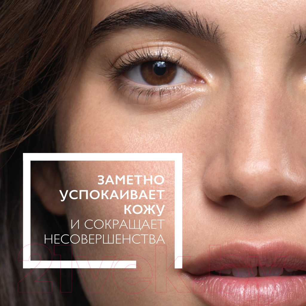 Гель для умывания La Roche-Posay Effaclar H Iso-Biome