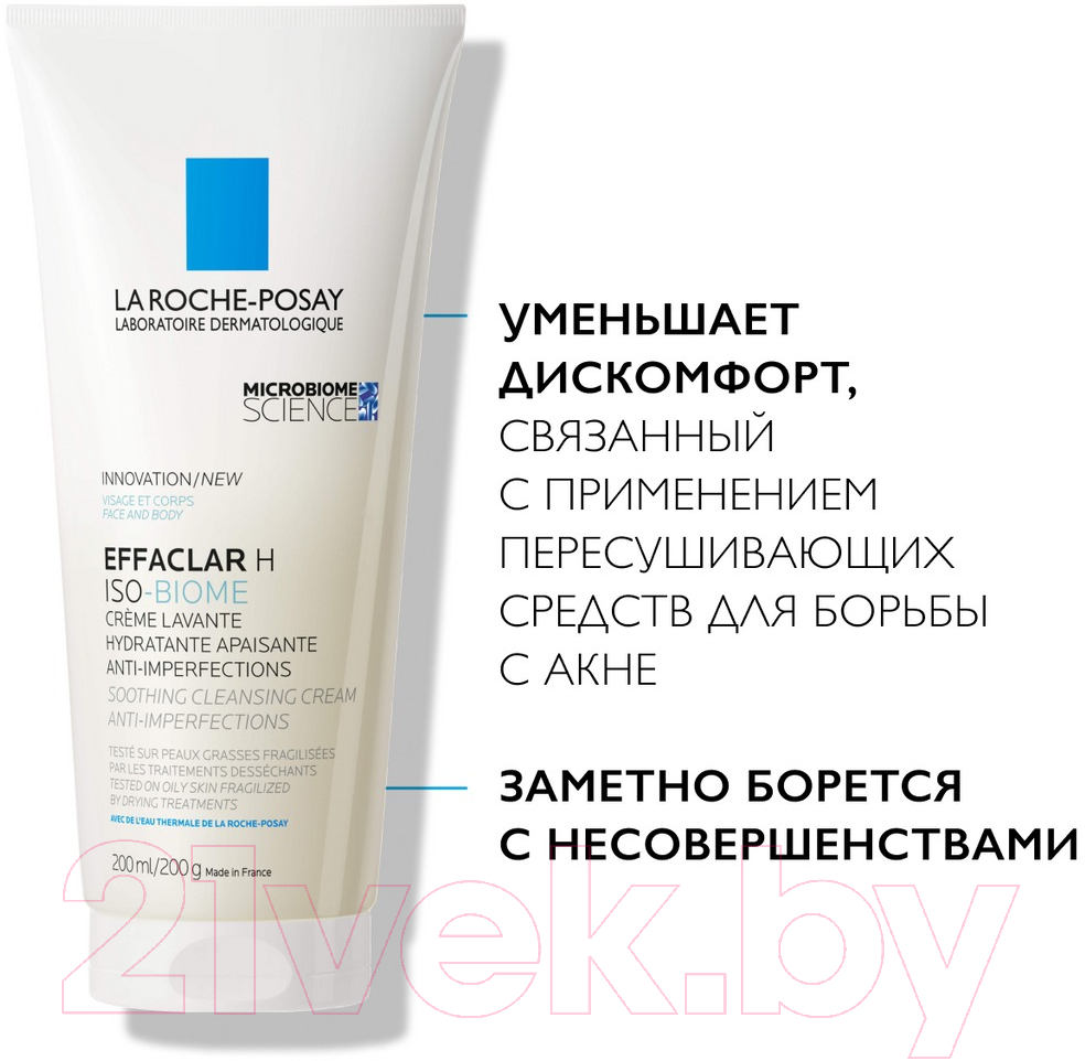 Гель для умывания La Roche-Posay Effaclar H Iso-Biome