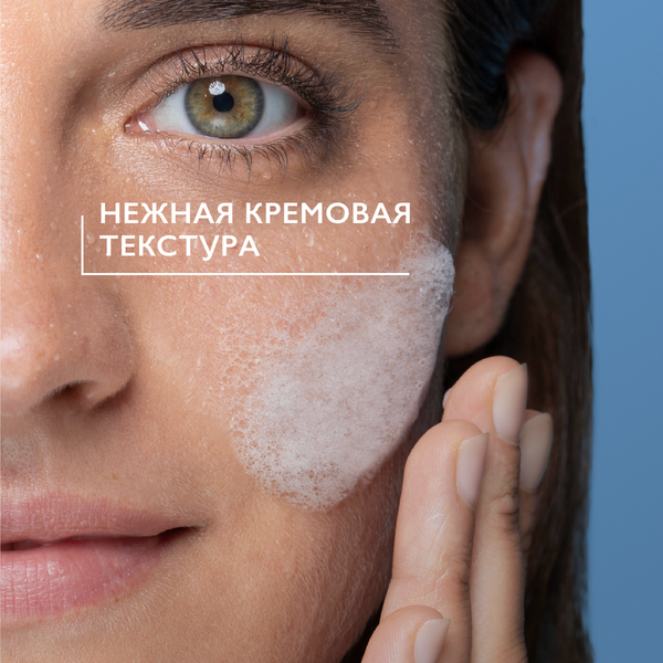 Гель для умывания La Roche-Posay Effaclar H Iso-Biome (200мл)