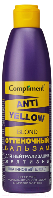 Compliment Anti-Yellow Blond для нейтрализации желтизны (200мл ...