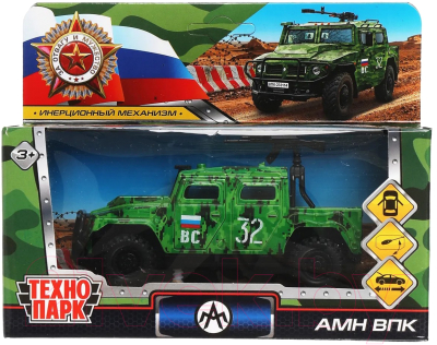 Автомобиль игрушечный Технопарк AMNPICKUP-12- MIL