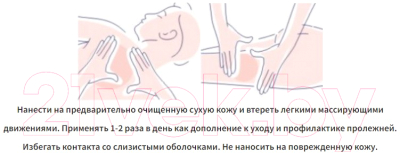 Гель для тела Seni Care Активизирующий (200мл)