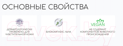 Гель для тела Seni Care Активизирующий (200мл)