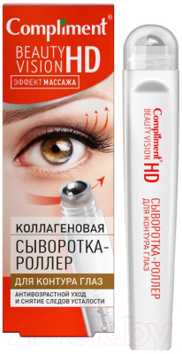 Изображение товара Сыворотка для век Compliment Beauty Vision HD коллагеновая роллер (11мл)