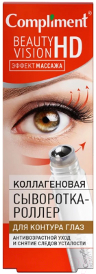 Изображение товара Сыворотка для век Compliment Beauty Vision HD коллагеновая роллер (11мл)