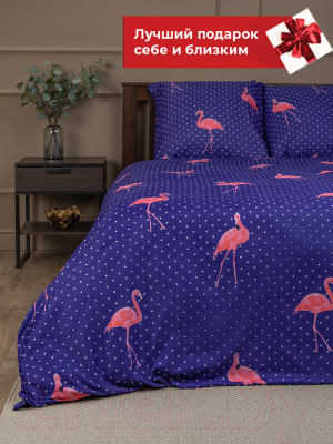 Комплект постельного белья Amore Mio Мако-сатин Flamingo DKBL Микрофибра 1.5сп / 93798 (темно-синий/розовый)