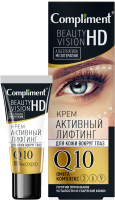 

Крем для век, Beauty Vision HD Активный лифтинг