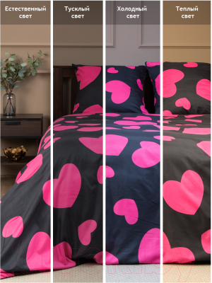 Комплект постельного белья Amore Mio Мако-сатин Core Микрофибра 1.5сп / 93093 (черный/розовый)
