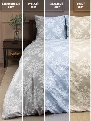 Комплект постельного белья Amore Mio Мако-сатин Classic Микрофибра 1.5сп / 92937 (серый)