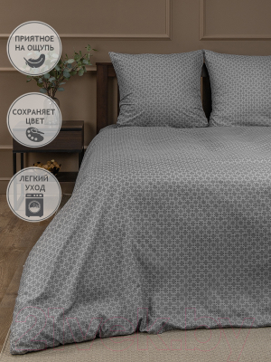 Комплект постельного белья Amore Mio Мако-сатин Chocolate Микрофибра Евро / 93062 (серый)