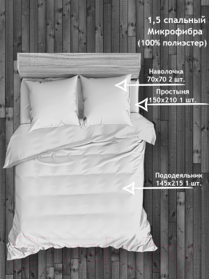 Комплект постельного белья Amore Mio Мако-сатин Dogs Микрофибра 1.5сп / 93042 (коричневый)