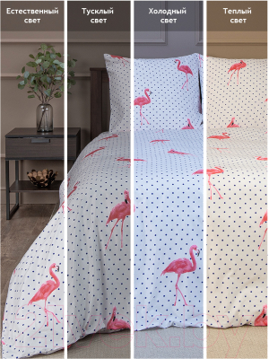 Комплект постельного белья Amore Mio Мако-сатин Flamingo W Микрофибра 1.5сп / 26097 (белый/розовый/фиолетовый)