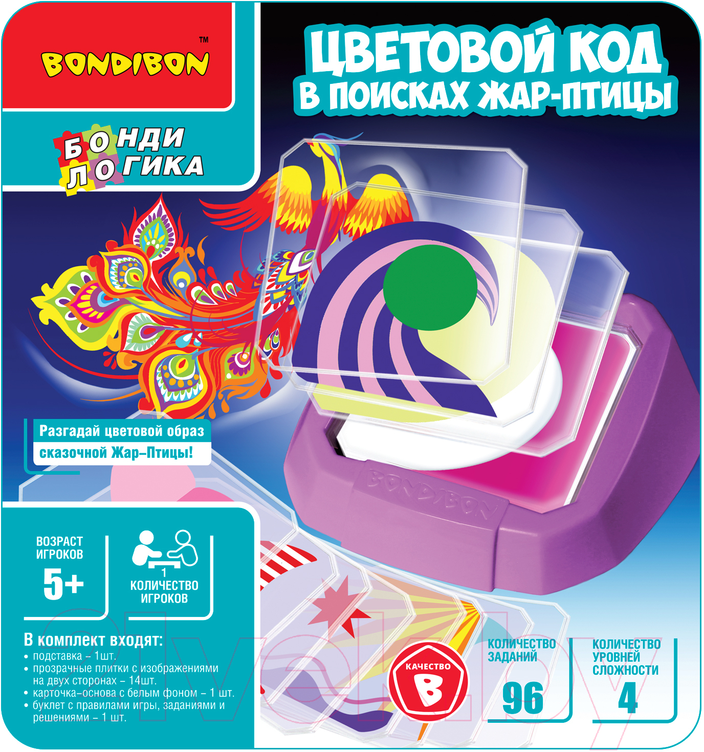 Развивающая игра Bondibon Цветовой код. В поисках жар-птицы / ВВ5084 — фото 4