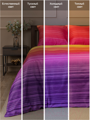 Комплект постельного белья Amore Mio Мако-сатин Spectrum Микрофибра 1.5сп / 93213 (красный/оранж/фуксия/синий)