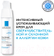 Крем для лица La Roche-Posay Toleriane Dermallergo (40мл) - 