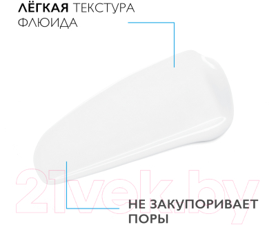 Флюид для лица La Roche-Posay Toleriane Dermallergo (40мл)