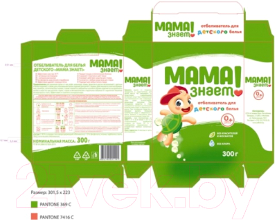 Отбеливатель Мама Знает Для детского белья (300г)