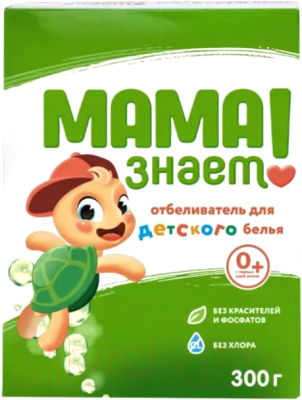 Отбеливатель Мама Знает Для детского белья (300г)
