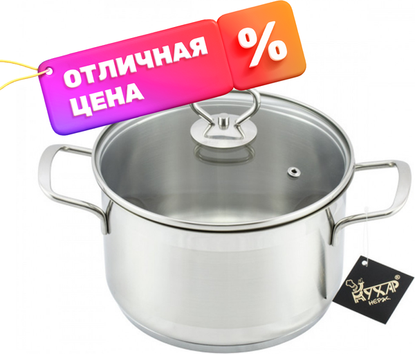 Кастрюля Кухар Лотос Классика КЛ1-20С2 (3л)