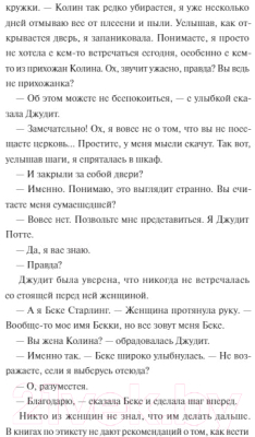 Книга МИФ Смерть на Темзе (Торогуд Р.)