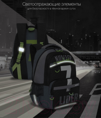 Школьный рюкзак Grizzly RB-254-2 (черный/салатовый)
