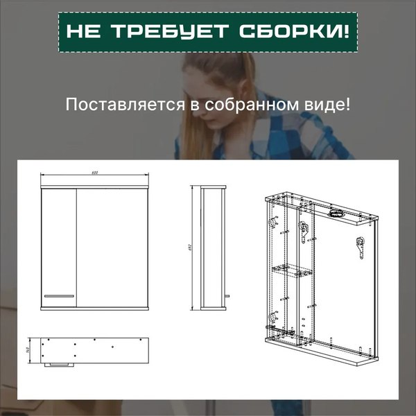 Шкаф с зеркалом для ванной Акваль Порто / В2.1.04.4.6.1