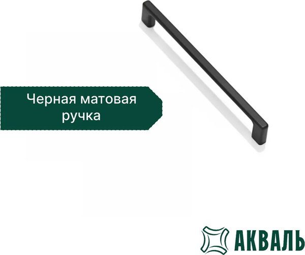 Шкаф с зеркалом для ванной Акваль Порто / В2.1.04.4.5.1