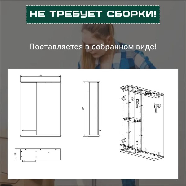 Шкаф с зеркалом для ванной Акваль Порто / В2.1.04.4.5.1