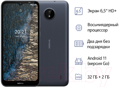 Смартфон Nokia C20 2GB/32GB DS / TA-1352 (синий)
