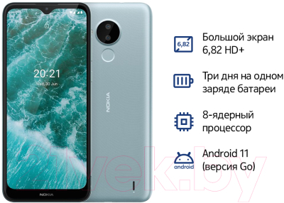 Смартфон Nokia C30 3GB/64GB DS / TA-1359 (белый)