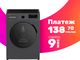 Стиральная машина Beko WSPE7H616A - 