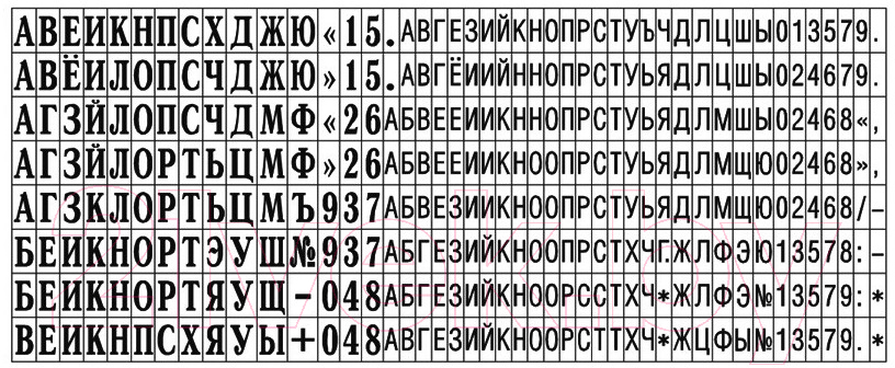 Штамп самонаборный Trodat 4912/DBсер